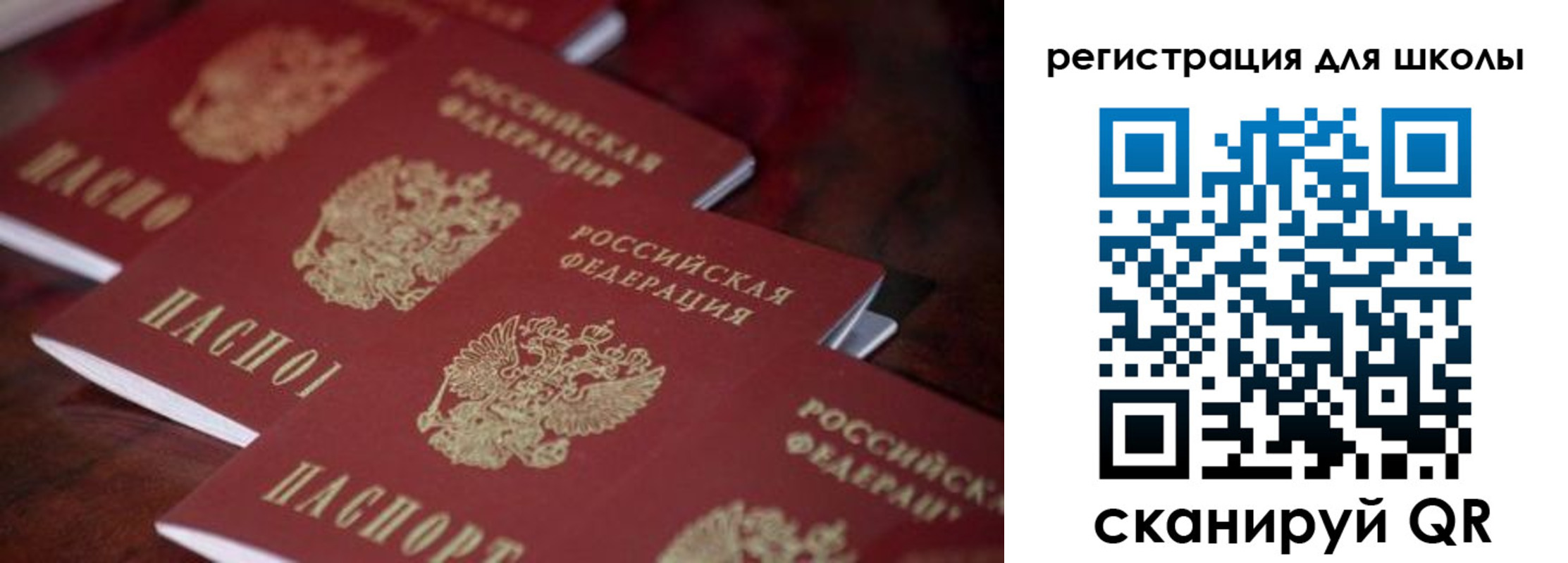 временная регистрация адрес в Вытегре