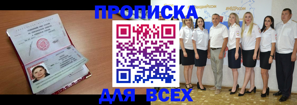 временная регистрация госуслуги в Вытегре