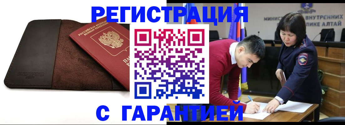 форма 3 в Вытегре