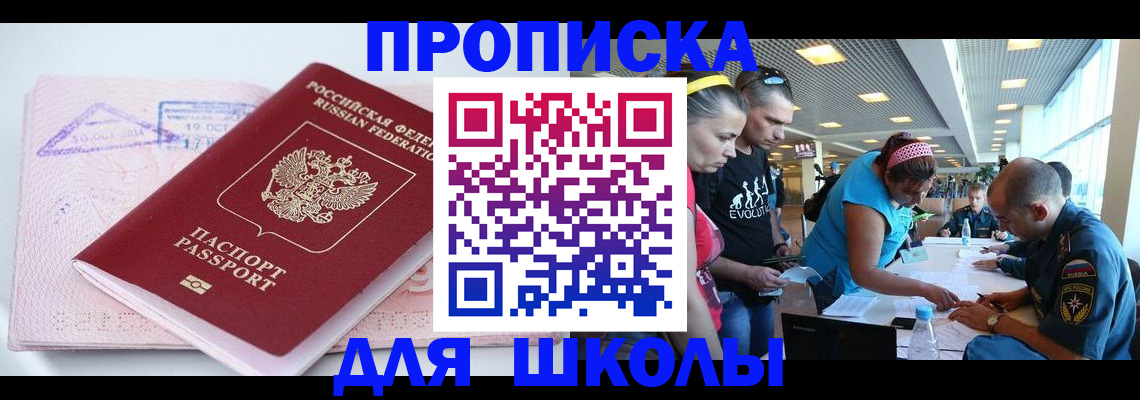 регистрация для дет. сада в Вытегре